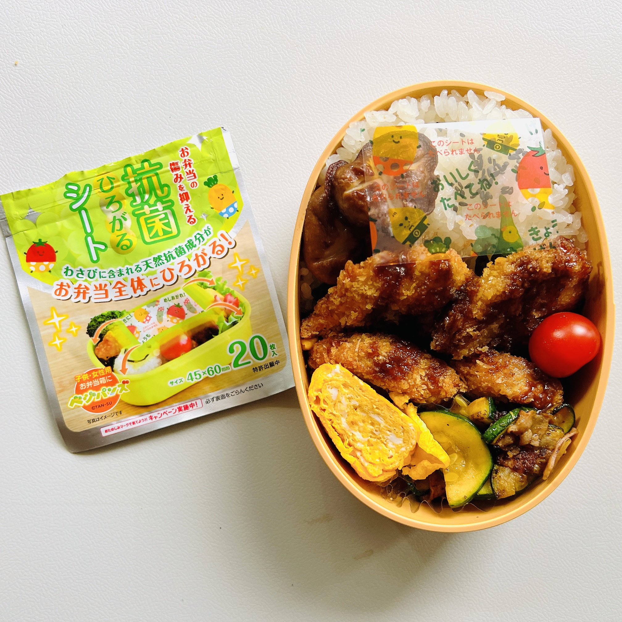 ベジパンズ抗菌シートを入れたお弁当とパッケージ