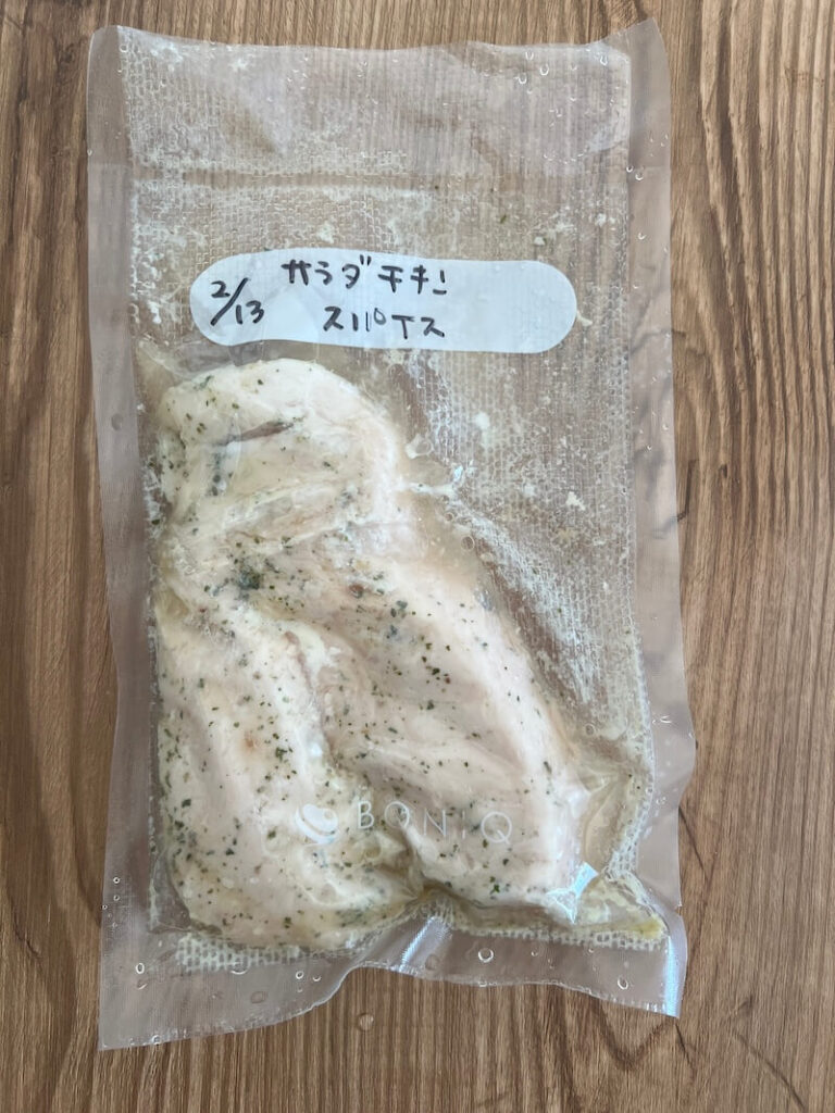 真空パックしてBONIQで作ったサラダチキンの出来上がり写真