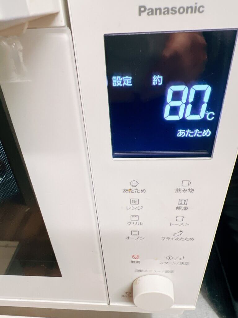 ハンバーグをレンジ８０度で温めてみた