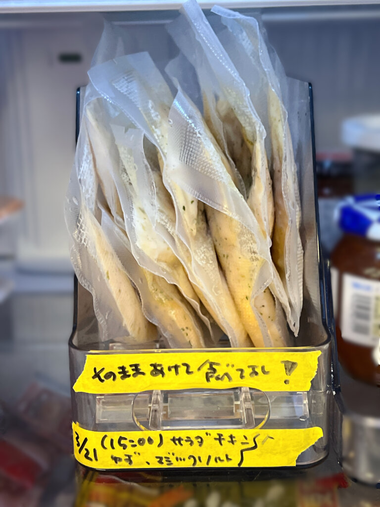 冷蔵庫に立てて保存した個包装のサラダチキン