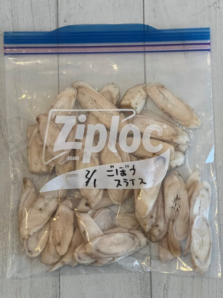 ごぼうの下処理冷凍