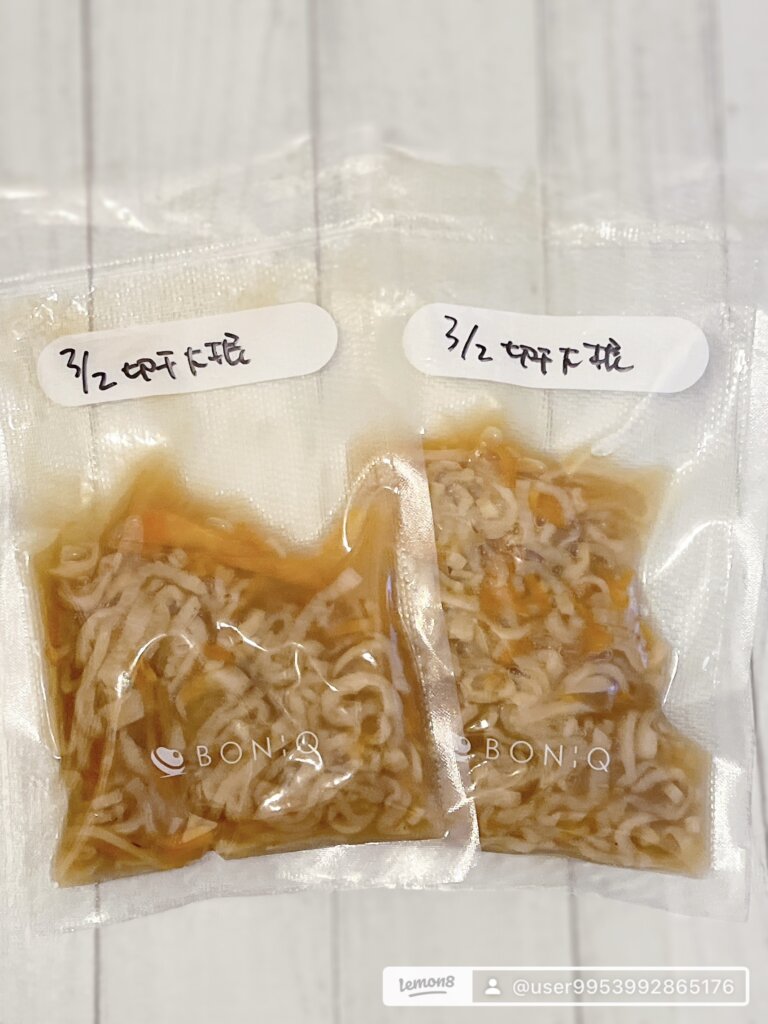 切り干し大根を真空パックして冷凍保存したおかず