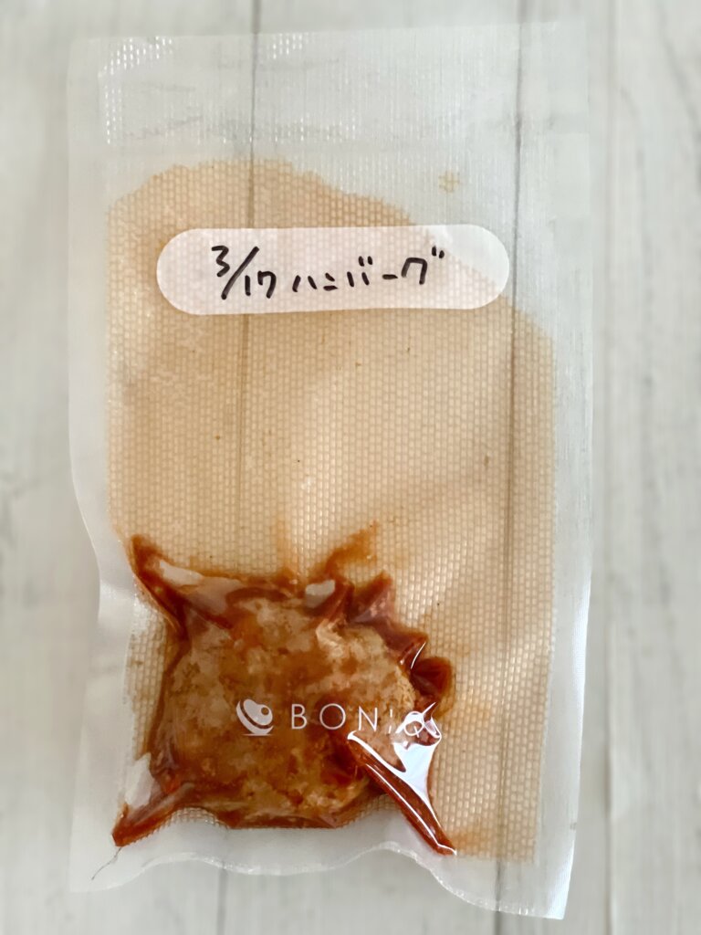 真空パックに入れて保存したハンバーグ