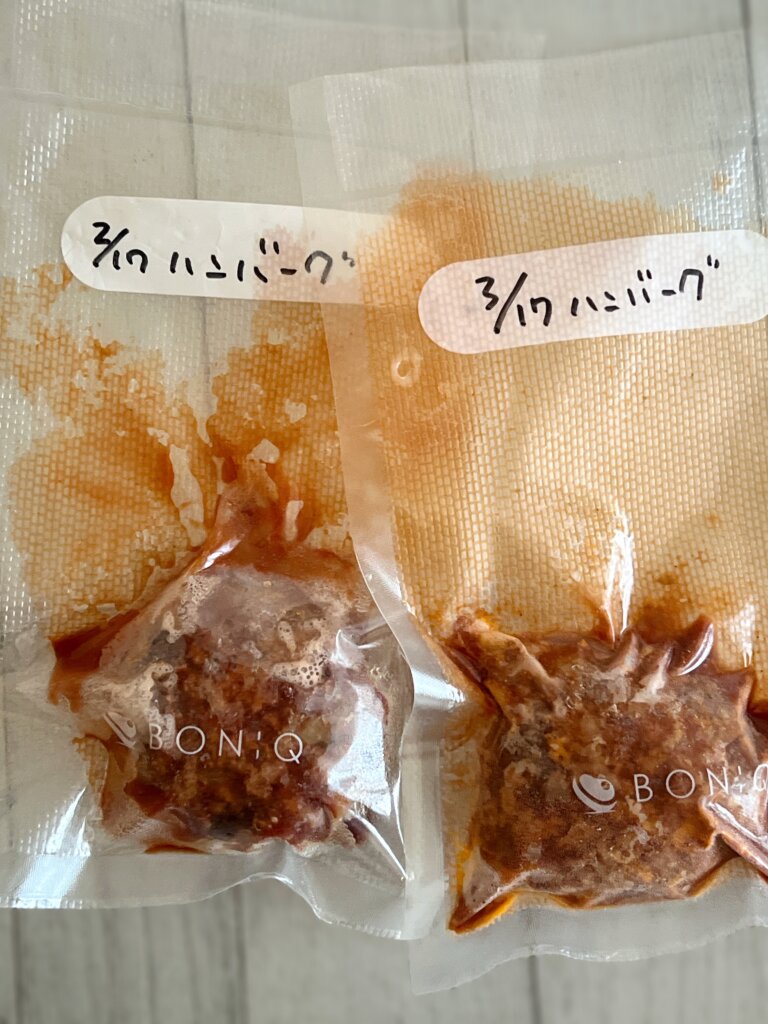ハンバーグを1食分ずつ真空パックして冷凍保存した状態